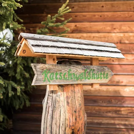 Katschwaldhuette 木屋 *